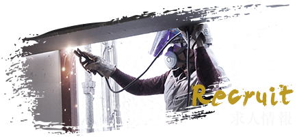 half_banner_recruit